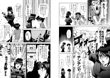 [Hinoki Kazushi] Famiresu Senshi Purin Vol.4 Fhentai - Page 44