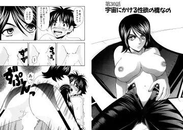 [Hinoki Kazushi] Famiresu Senshi Purin Vol.4 Fhentai - Page 49