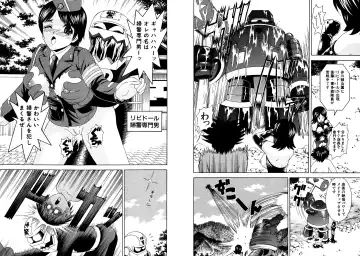 [Hinoki Kazushi] Famiresu Senshi Purin Vol.4 Fhentai - Page 57