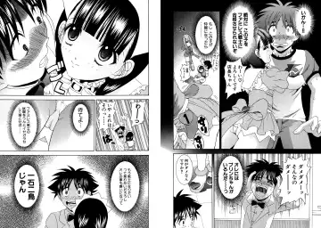 [Hinoki Kazushi] Famiresu Senshi Purin Vol.4 Fhentai - Page 89
