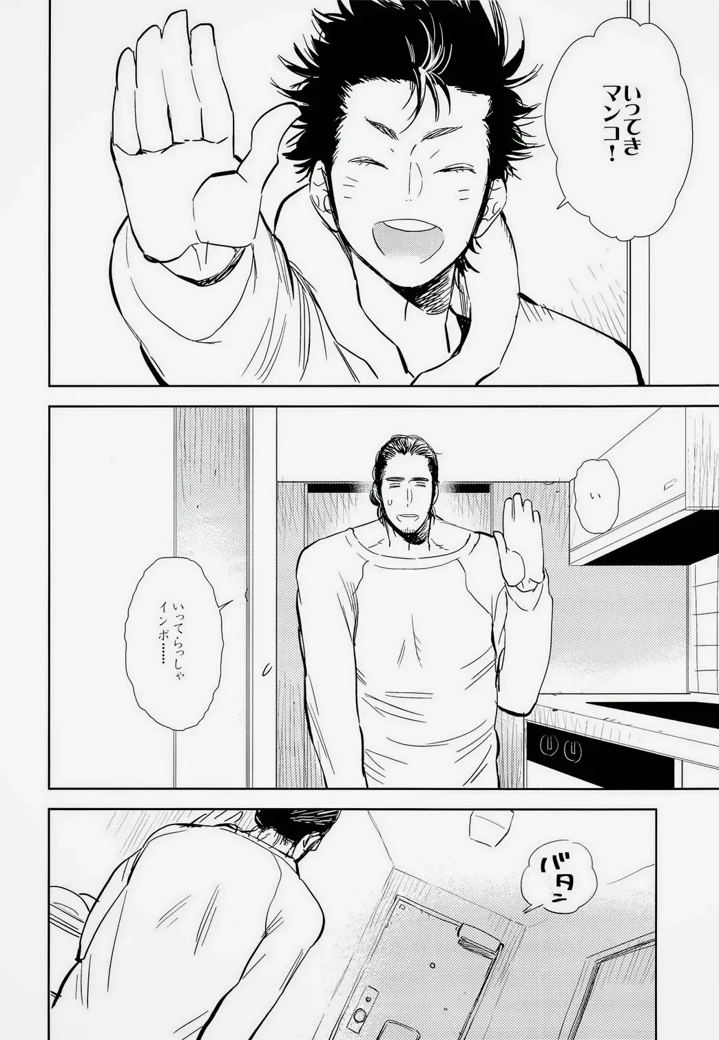 [Kijima Hyougo] Asahi San Fhentai - Page 4