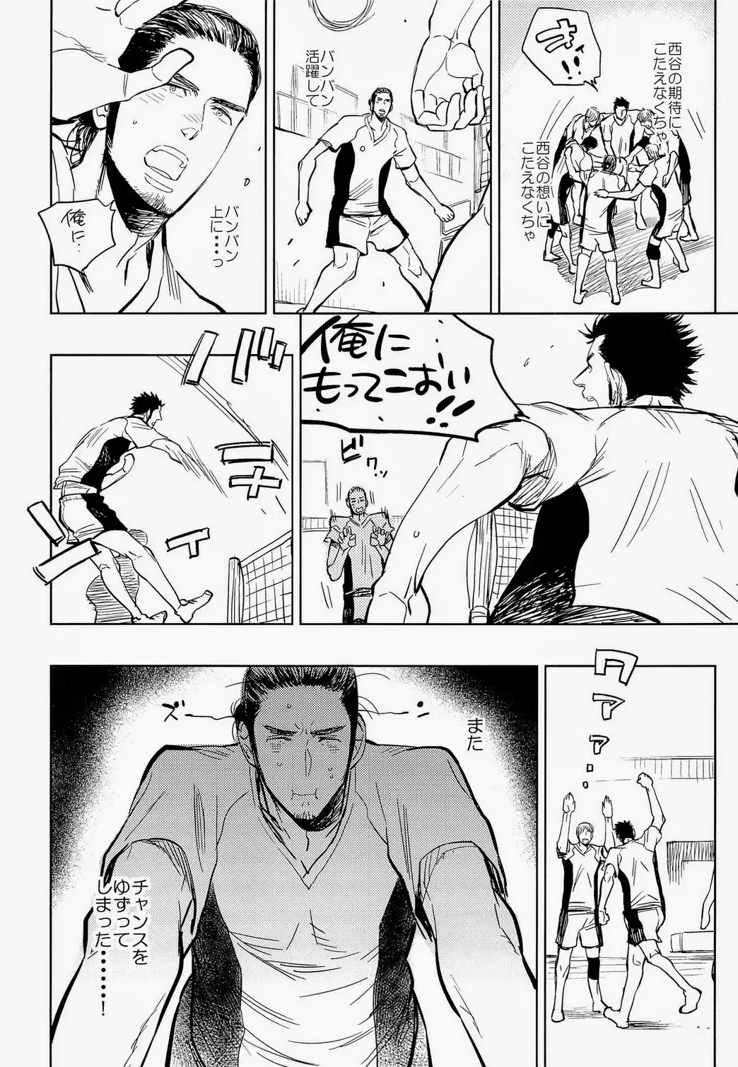 [Kijima Hyougo] Asahi San Fhentai - Page 6