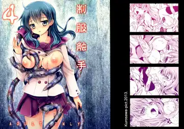 [Kurosawa Kiyotaka] Seifuku Shokushu 4 Fhentai - Page 2