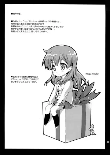 [Kurosawa Kiyotaka] Seifuku Shokushu 4 Fhentai - Page 28