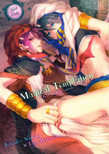 [Tomoe Kiko] Magical Temptation - Fhentai