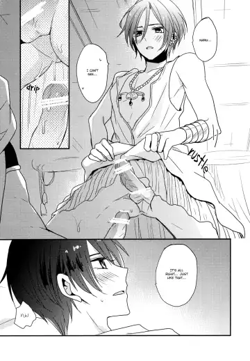 [Tomoe Kiko] Magical Temptation Fhentai - Page 12