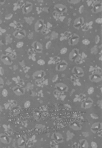 [Tomoe Kiko] Magical Temptation Fhentai - Page 20