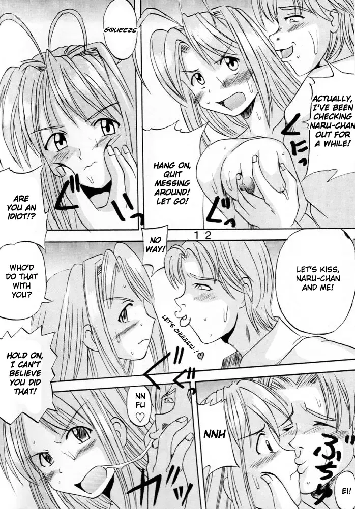 [Kitty] Love Dasi Fhentai - Page 13