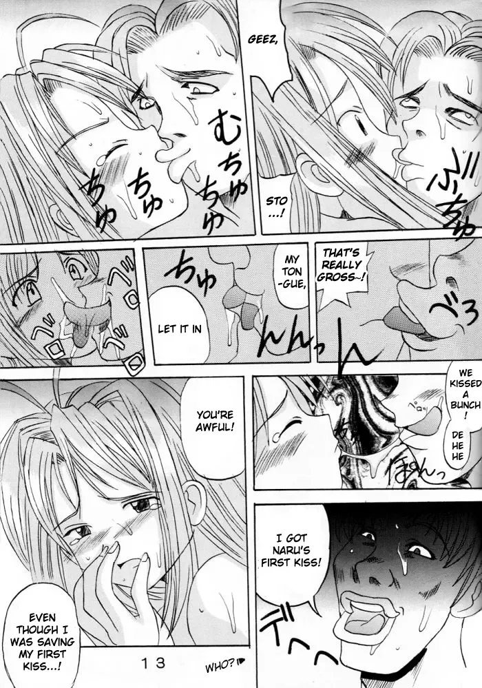 [Kitty] Love Dasi Fhentai - Page 14