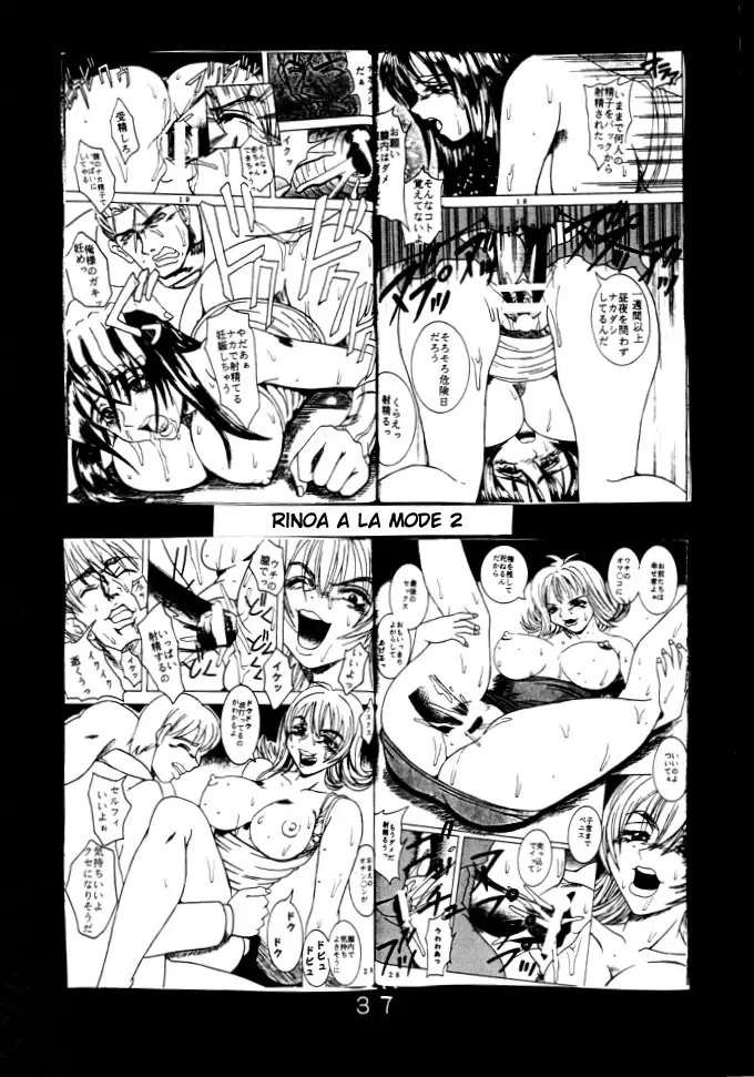 [Kitty] Love Dasi Fhentai - Page 38