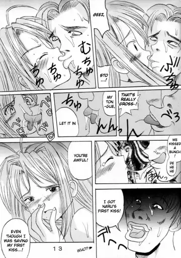 [Kitty] Love Dasi Fhentai - Page 14