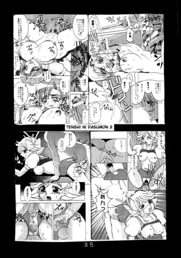 [Kitty] Love Dasi Fhentai - Page 36