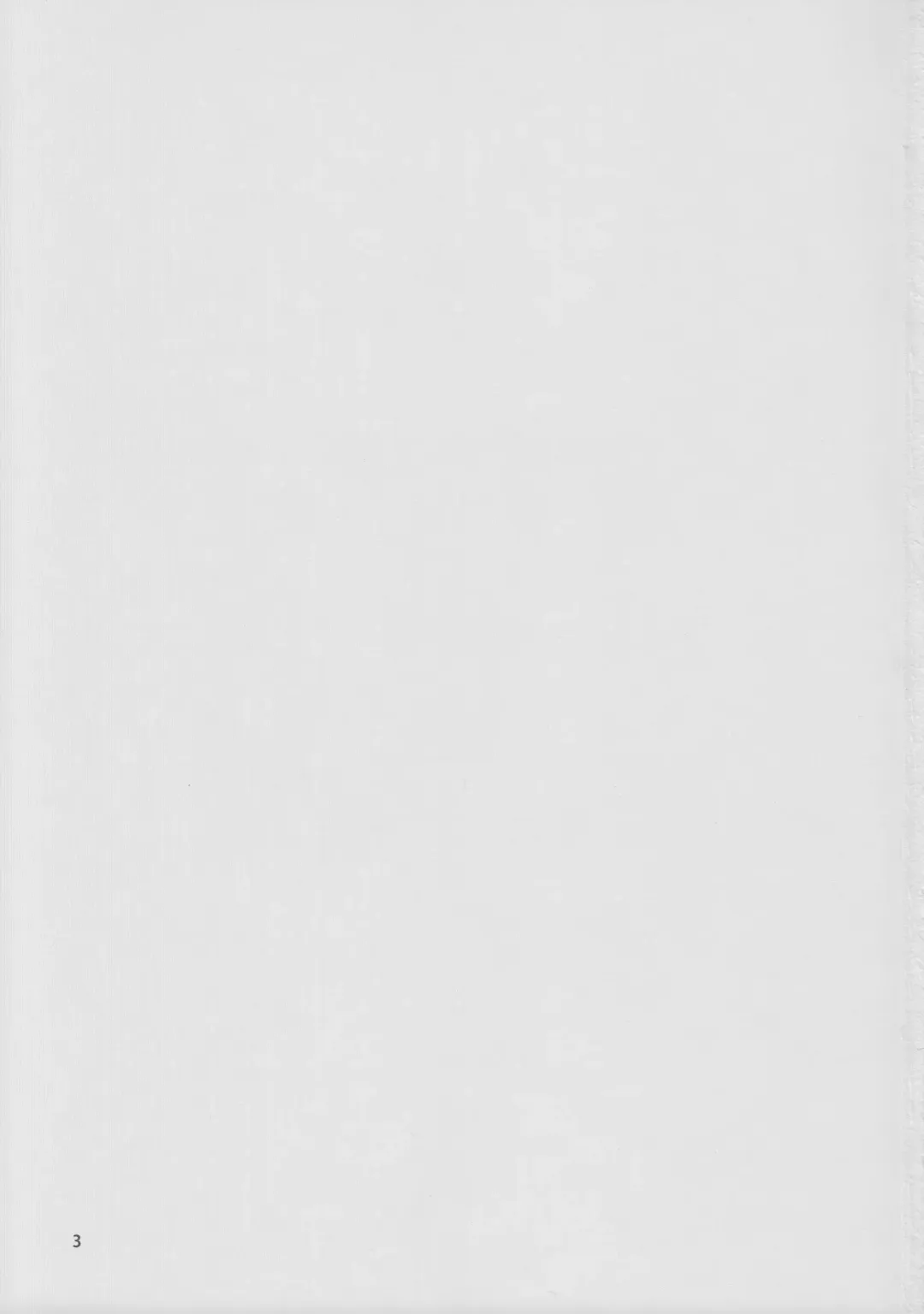 [Shinozaki Mizu] Vivid-Green Ignition! Fhentai - Page 2