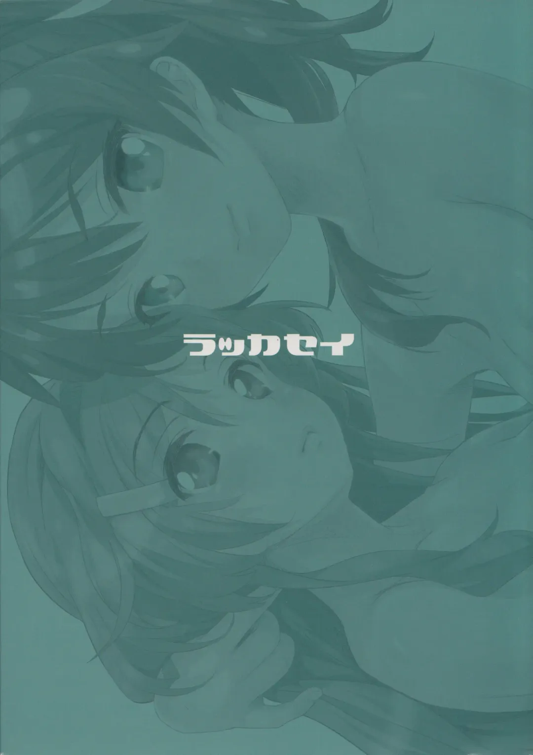 [Shinozaki Mizu] Vivid-Green Ignition! Fhentai - Page 26