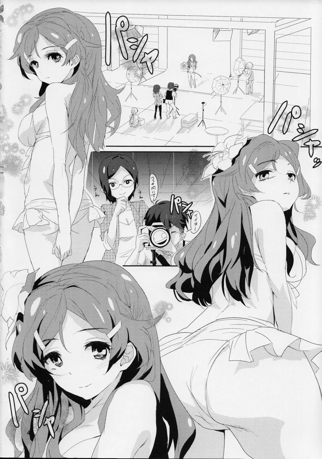 [Shinozaki Mizu] Vivid-Green Ignition! Fhentai - Page 3