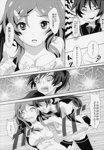 [Shinozaki Mizu] Vivid-Green Ignition! Fhentai - Page 6