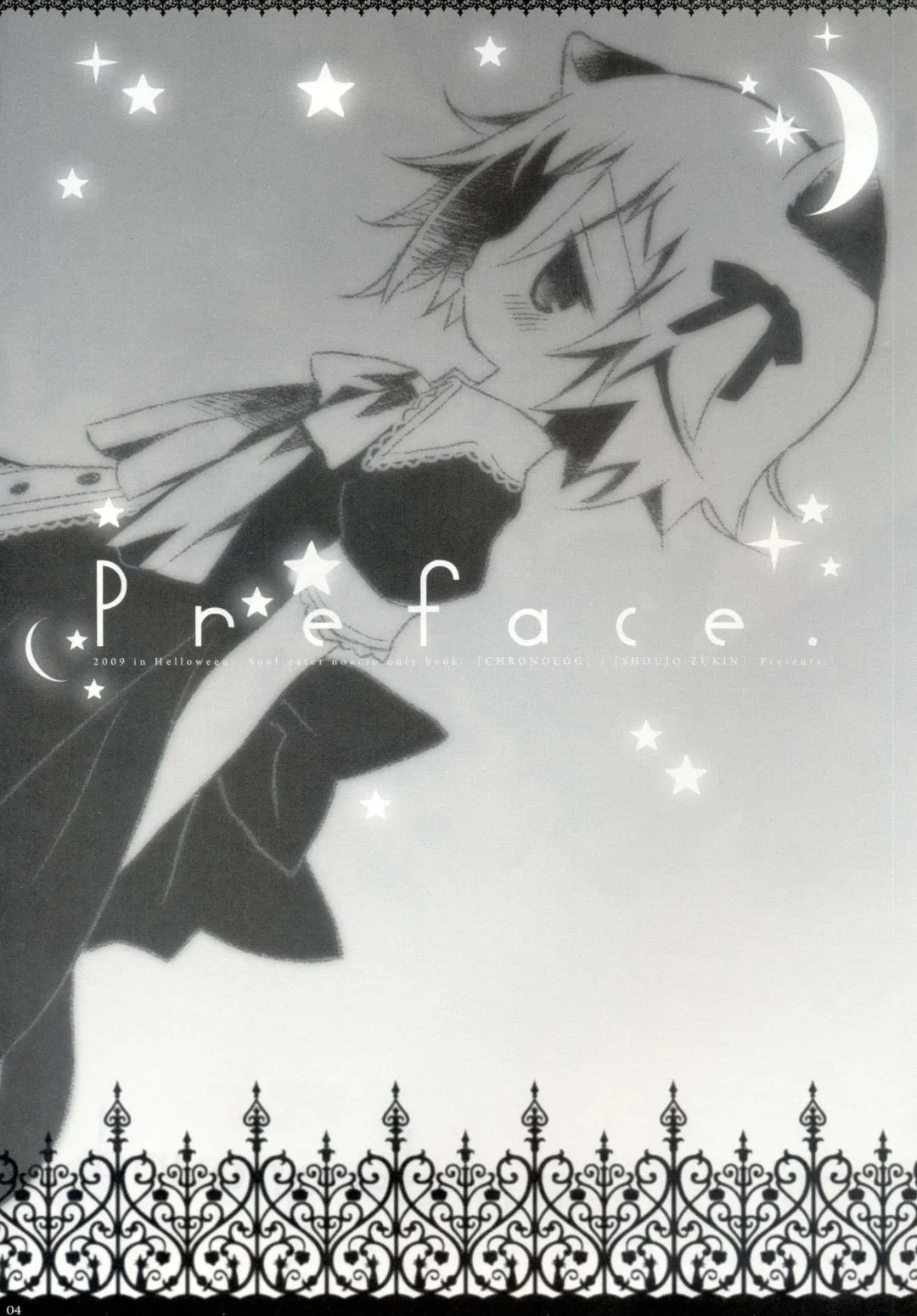 [Hatomugi Munmun - Sakurazawa Izumi] Alice in the underground Fhentai - Page 4