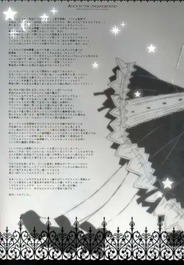 [Hatomugi Munmun - Sakurazawa Izumi] Alice in the underground Fhentai - Page 5