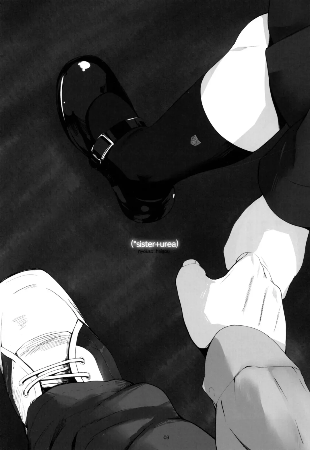 [Bizen] Okaeri no Oshiri Ecchi Fhentai - Page 3