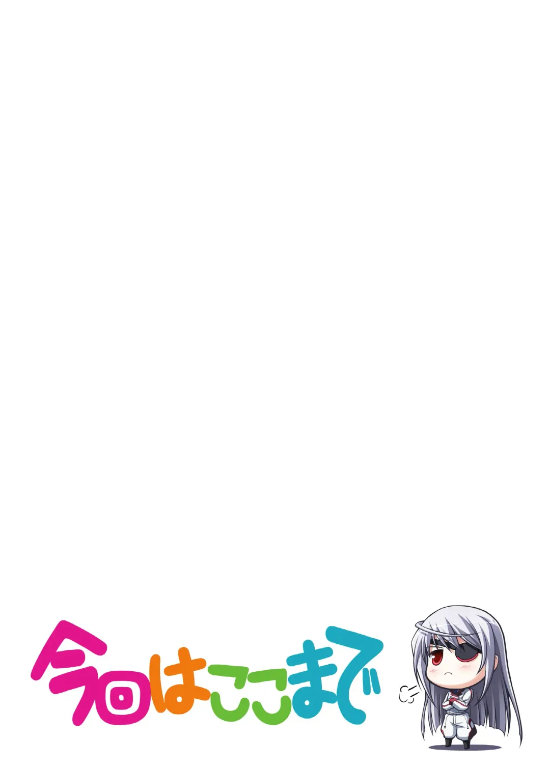 [Tsuda Akira] Nohohon Biyori+ Fhentai - Page 13