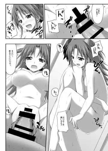 [Tsuda Akira] Nohohon Biyori+ Fhentai - Page 10