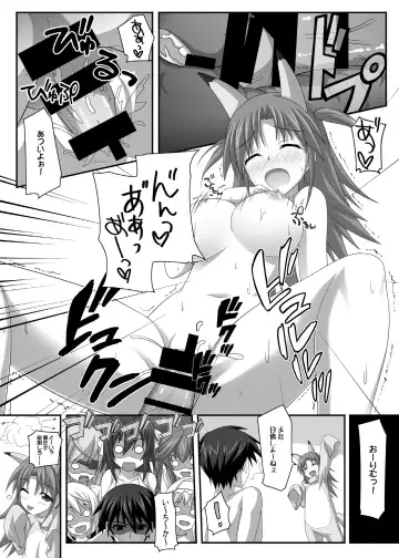 [Tsuda Akira] Nohohon Biyori+ Fhentai - Page 12