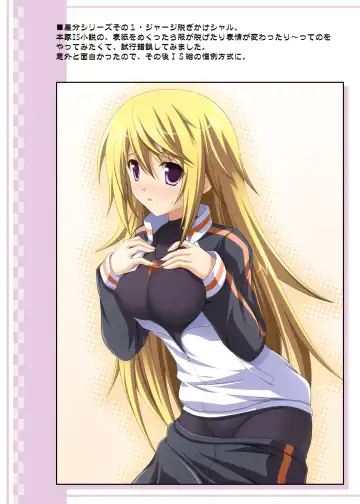 [Tsuda Akira] Nohohon Biyori+ Fhentai - Page 19