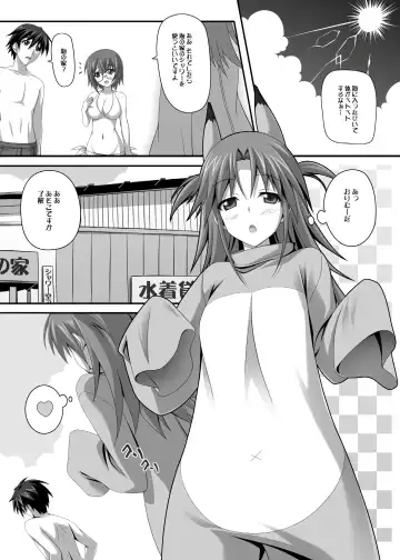 [Tsuda Akira] Nohohon Biyori+ Fhentai - Page 3