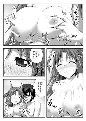 [Tsuda Akira] Nohohon Biyori+ Fhentai - Page 9