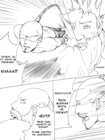 [Scofa] Gragas's Needlessly Large Rod Fhentai - Page 20