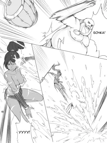 [Scofa] Gragas's Needlessly Large Rod Fhentai - Page 4