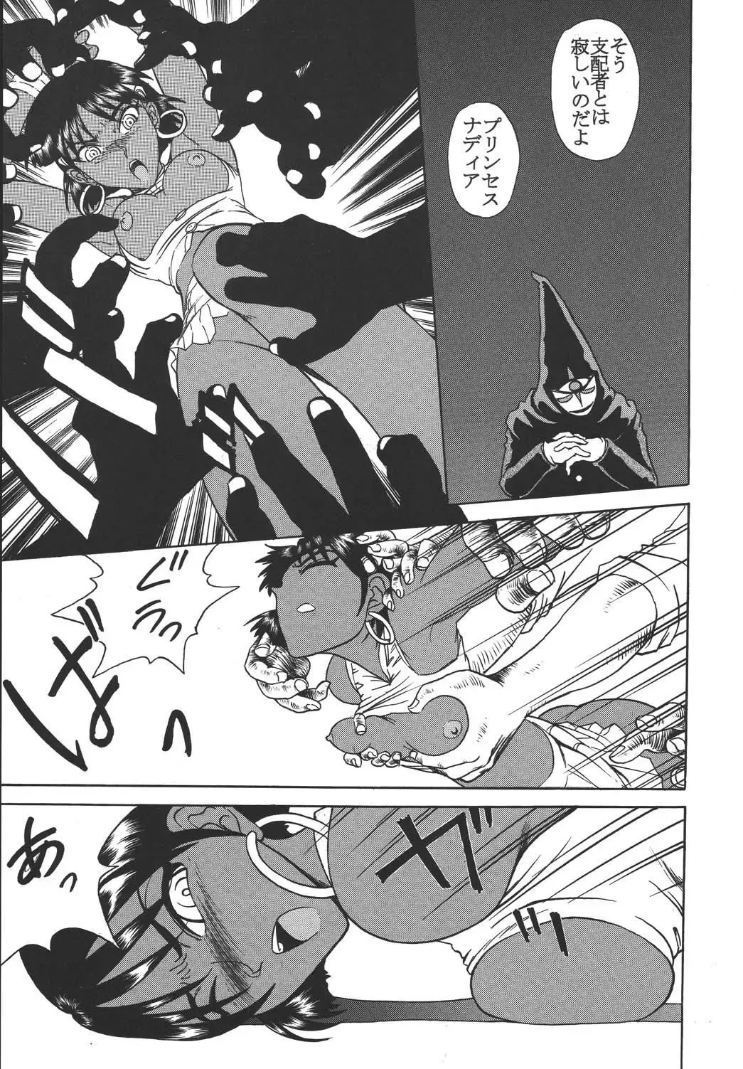 [Kitty - Tima] Hi Energy 04 Fhentai - Page 12