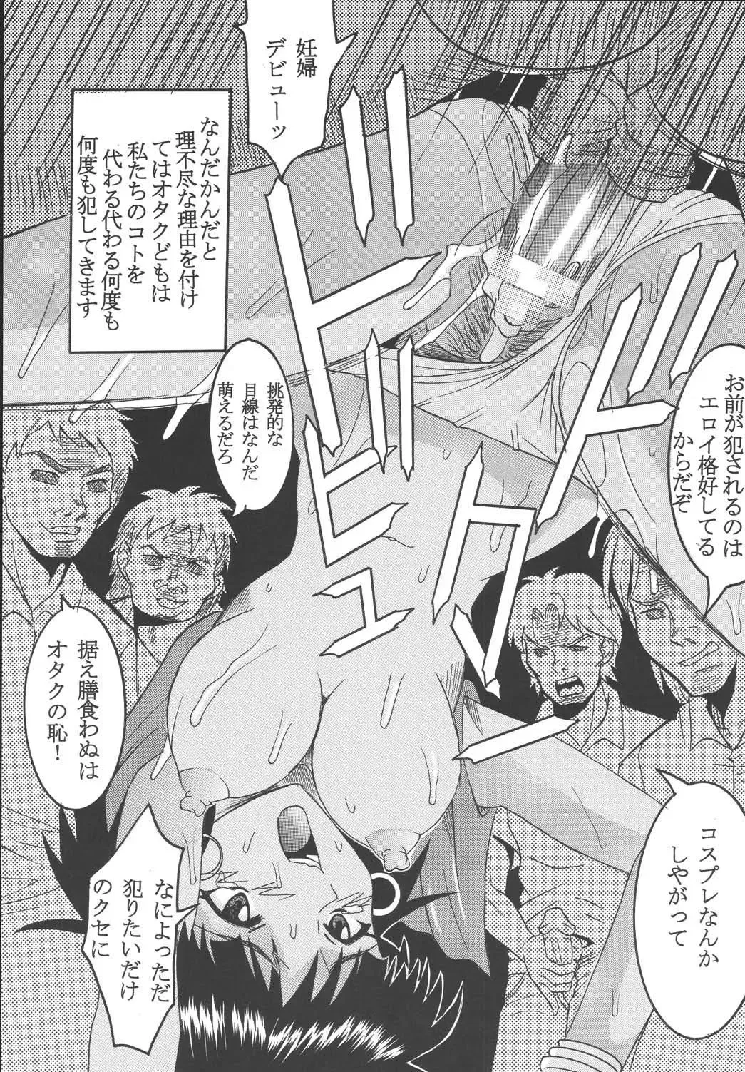 [Kitty - Tima] Hi Energy 04 Fhentai - Page 38