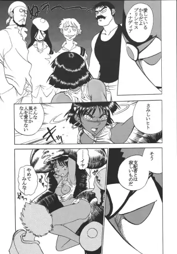 [Kitty - Tima] Hi Energy 04 Fhentai - Page 11