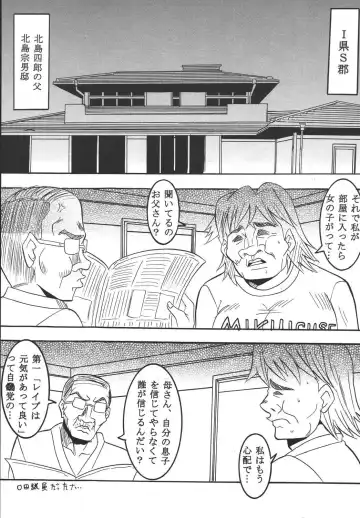 [Kitty - Tima] Hi Energy 04 Fhentai - Page 16