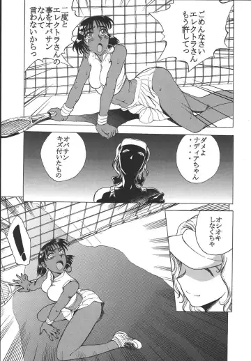 [Kitty - Tima] Hi Energy 04 Fhentai - Page 4