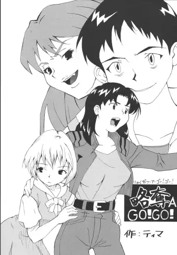 [Kitty - Tima] Hi Energy 04 Fhentai - Page 43