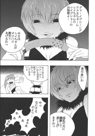 [Kitty - Tima] Hi Energy 04 Fhentai - Page 49