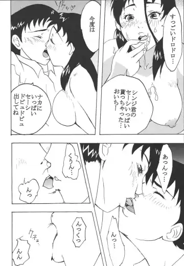 [Kitty - Tima] Hi Energy 04 Fhentai - Page 56