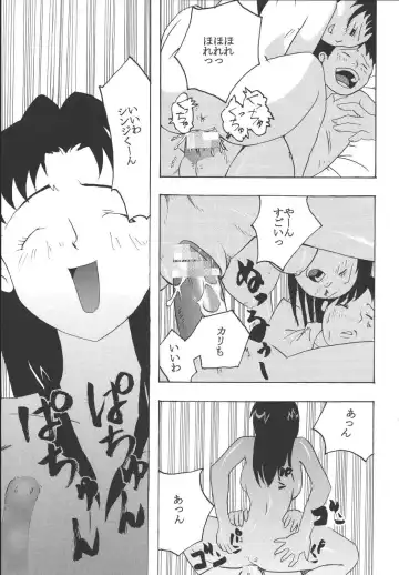 [Kitty - Tima] Hi Energy 04 Fhentai - Page 59