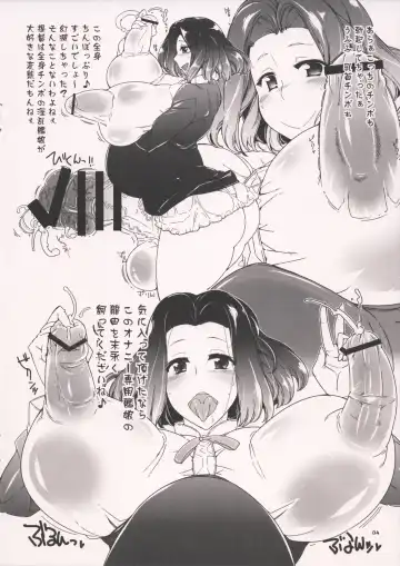 [Ayachi - Kurori - Suwa Izumo] Koi no Jumon wa Eguzedoeguzesu 00 Fhentai - Page 4