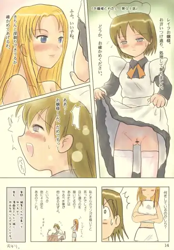 [Yuuichi] Kururi Tokimeki Shitsumon Bako Fhentai - Page 13