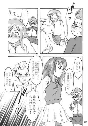 [Yuuichi] Kururi Tokimeki Shitsumon Bako Fhentai - Page 26