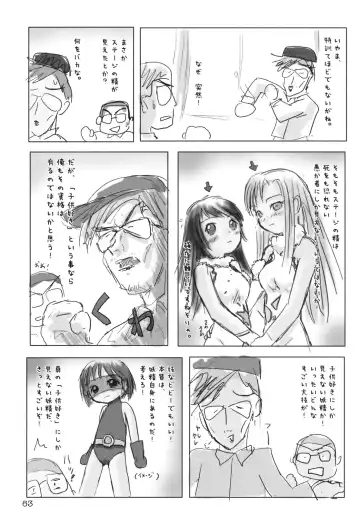 [Yuuichi] Kururi Tokimeki Shitsumon Bako Fhentai - Page 62