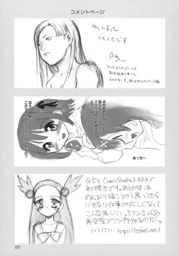 [Yuuichi] Kururi Tokimeki Shitsumon Bako Fhentai - Page 66