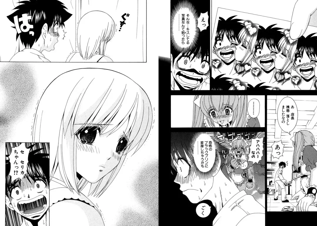 [Hinoki Kazushi] Famiresu Senshi Purin Vol.5 Fhentai - Page 32