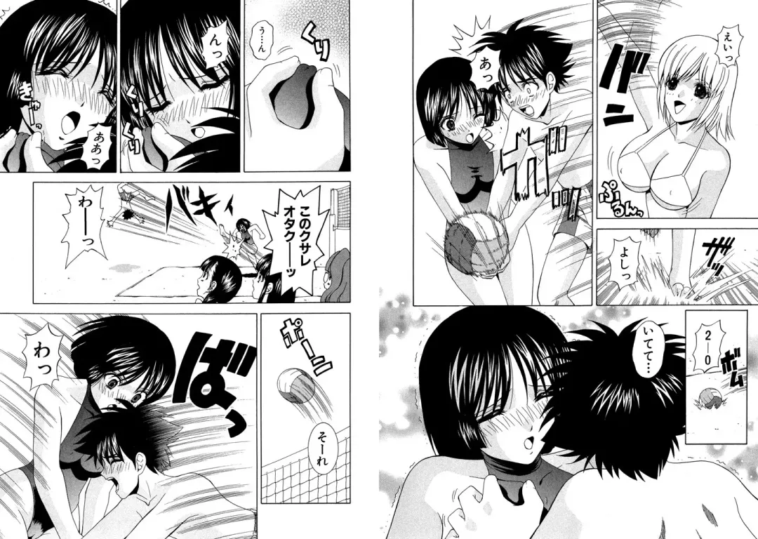 [Hinoki Kazushi] Famiresu Senshi Purin Vol.5 Fhentai - Page 56