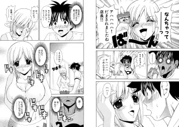 [Hinoki Kazushi] Famiresu Senshi Purin Vol.5 Fhentai - Page 35