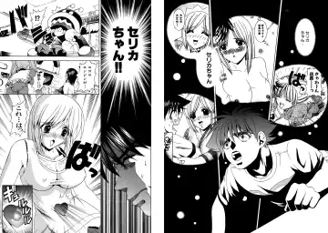 [Hinoki Kazushi] Famiresu Senshi Purin Vol.5 Fhentai - Page 47