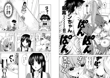 [Hinoki Kazushi] Famiresu Senshi Purin Vol.5 Fhentai - Page 69
